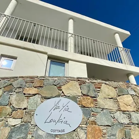 Yiayia Loukia By Trulycyprus Holiday home *