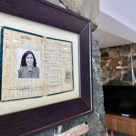Yiayia Loukia By Trulycyprus Holiday home